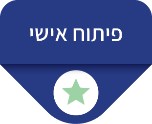 CM - Change & Management | פיתוח אישי