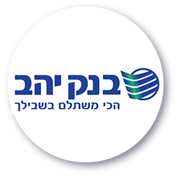 cm | בנק יהב עבדו איתנו